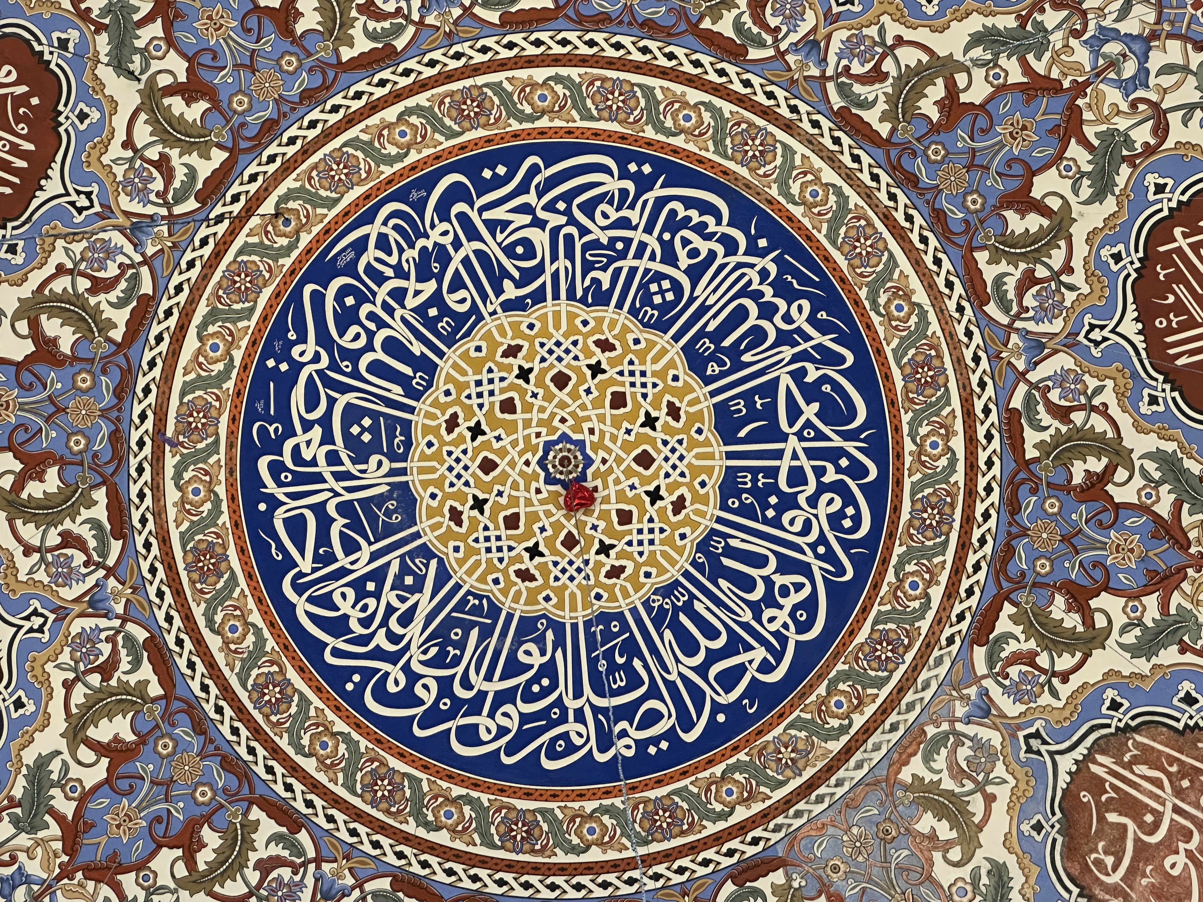 Edirne